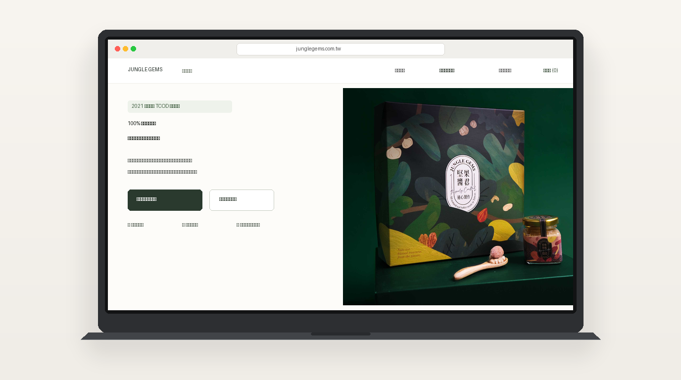 A screenshot of web page