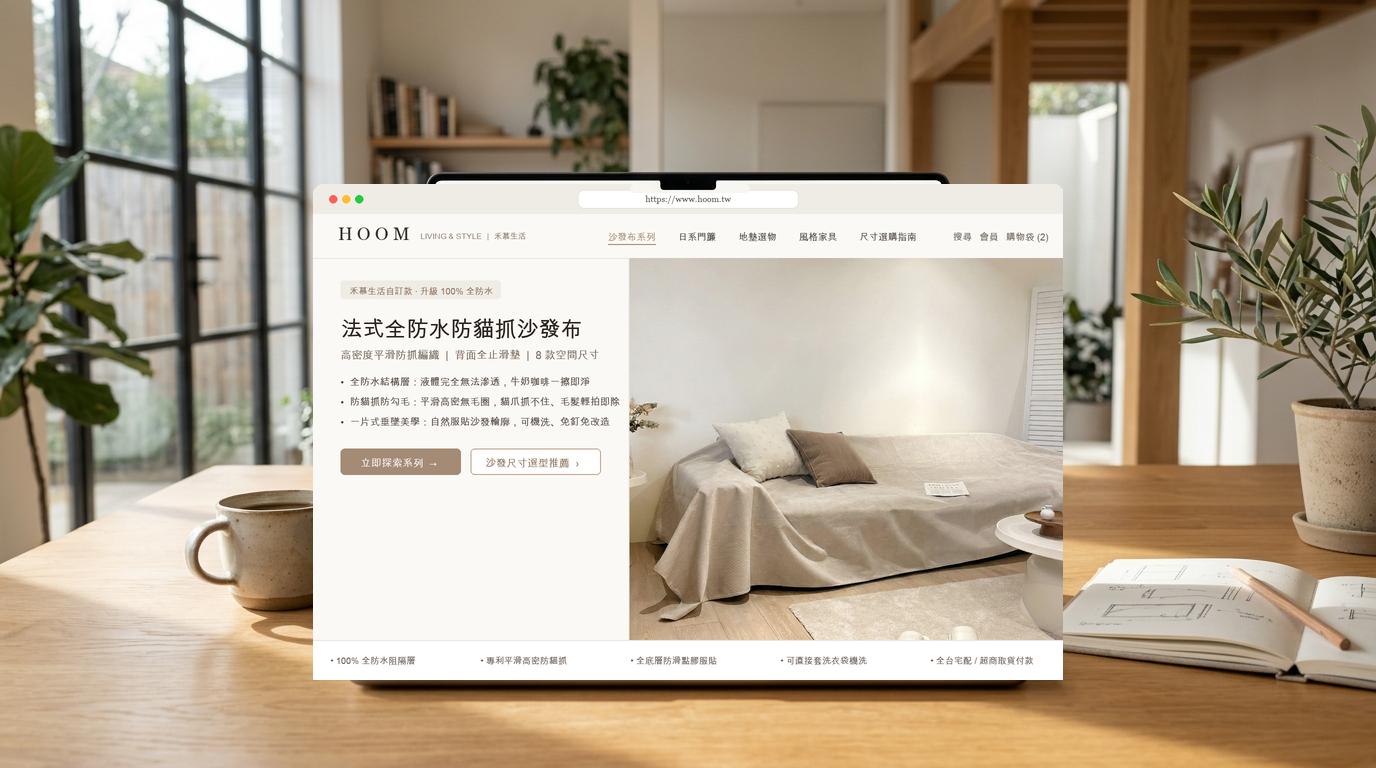 A screenshot of web page