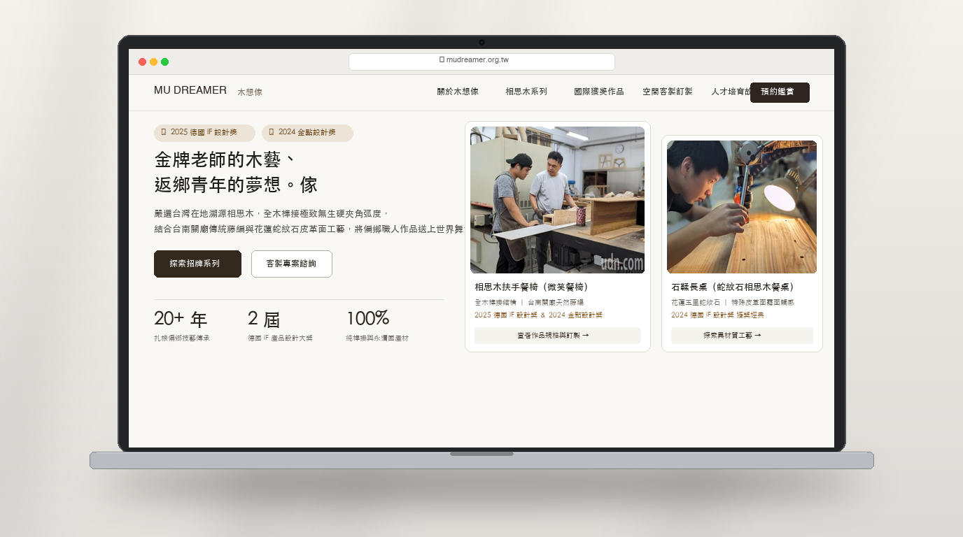 A screenshot of web page
