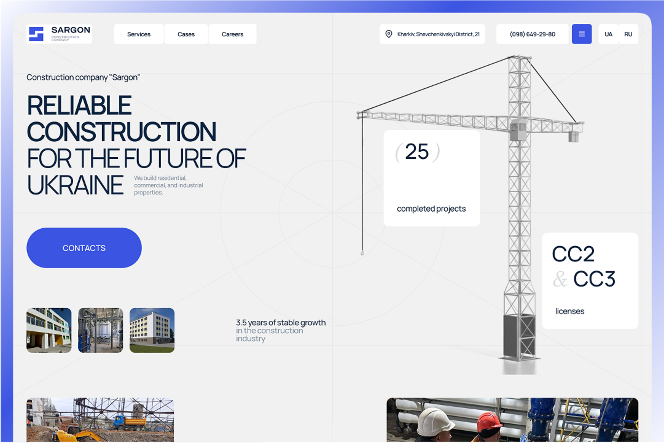 site profile thumbnail