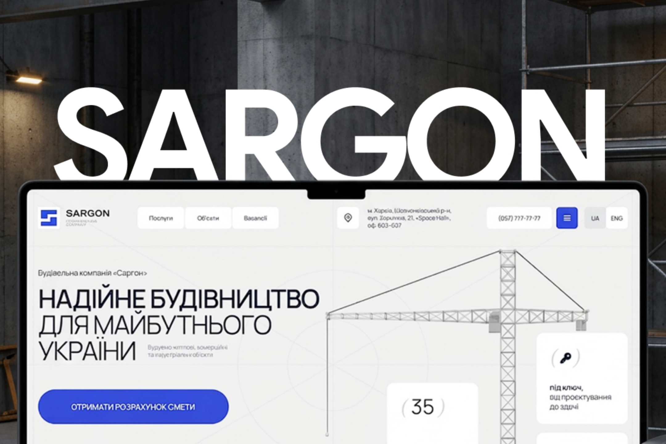 Sargon: Multilingual Webflow Platform & SEO Optimization thumbnail