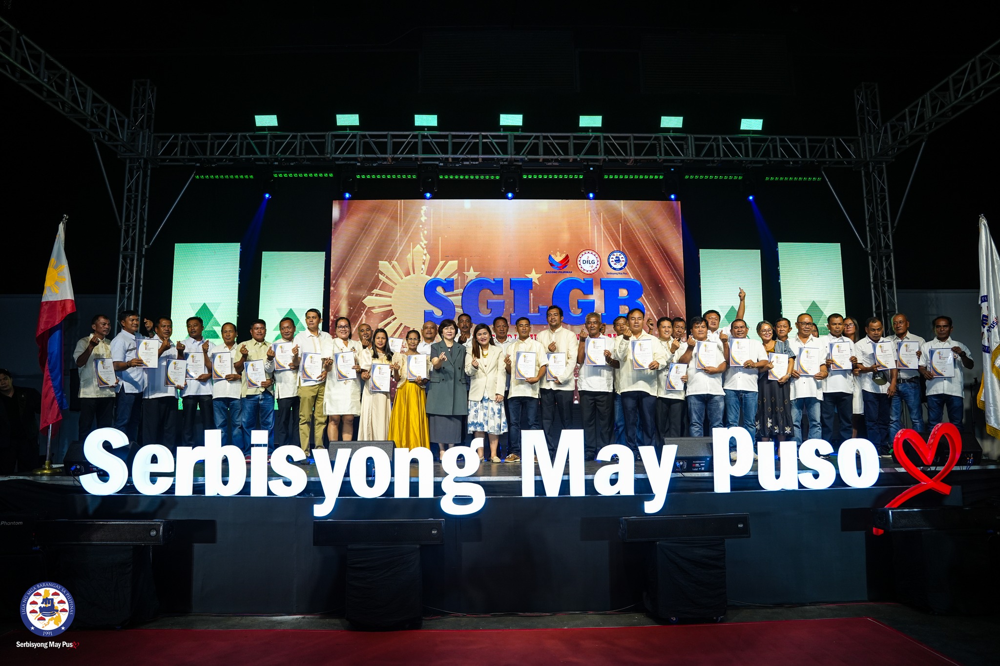 Cluster 1 Barangays Recognized as 2024 SGLGB Awardees for Exemplary Governance