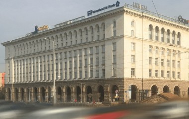 Central of Bulgaria plans capital increase