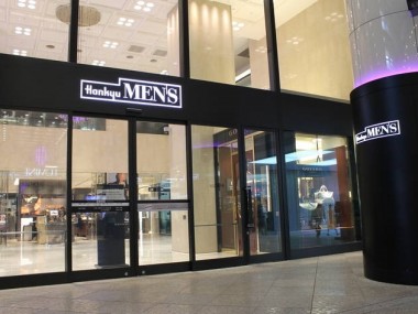 Hankyu of Japan gets Tencent flagship store status