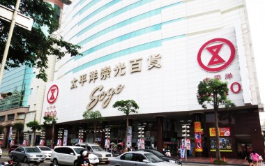 Consumer confidence in Taiwan