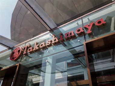 Takashimaya Shanghai to stay open after all