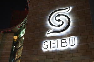 Mitra Adiperkasa to reassess department stores