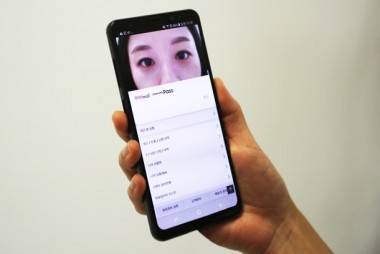 Hyundai introduces iris scanning