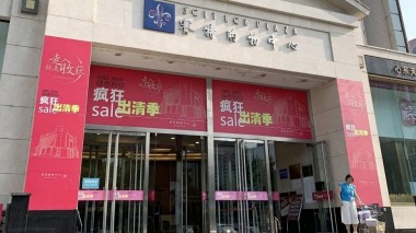 Chinese stores suffer from online competition
