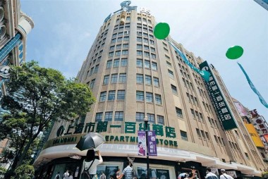 Shanghai No1 to be remodelled