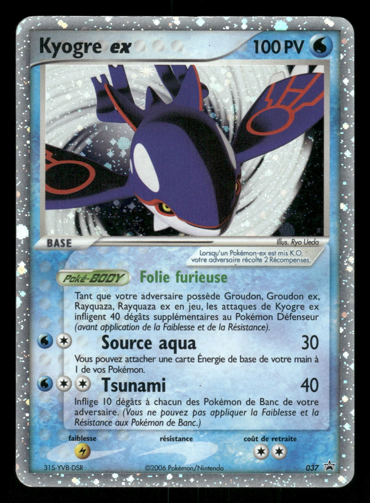 Kyogre ex 37