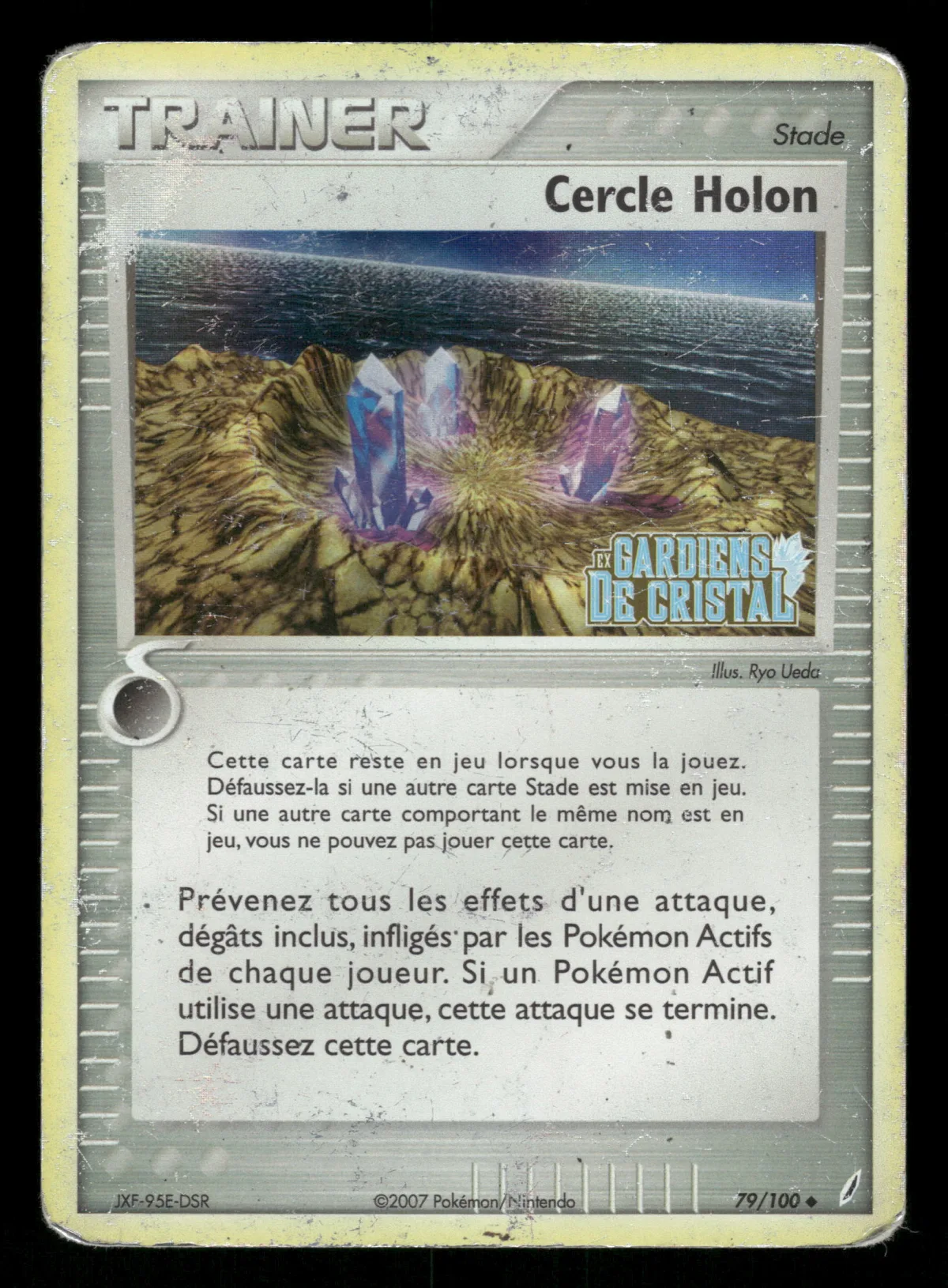Cercle Holon 79/100