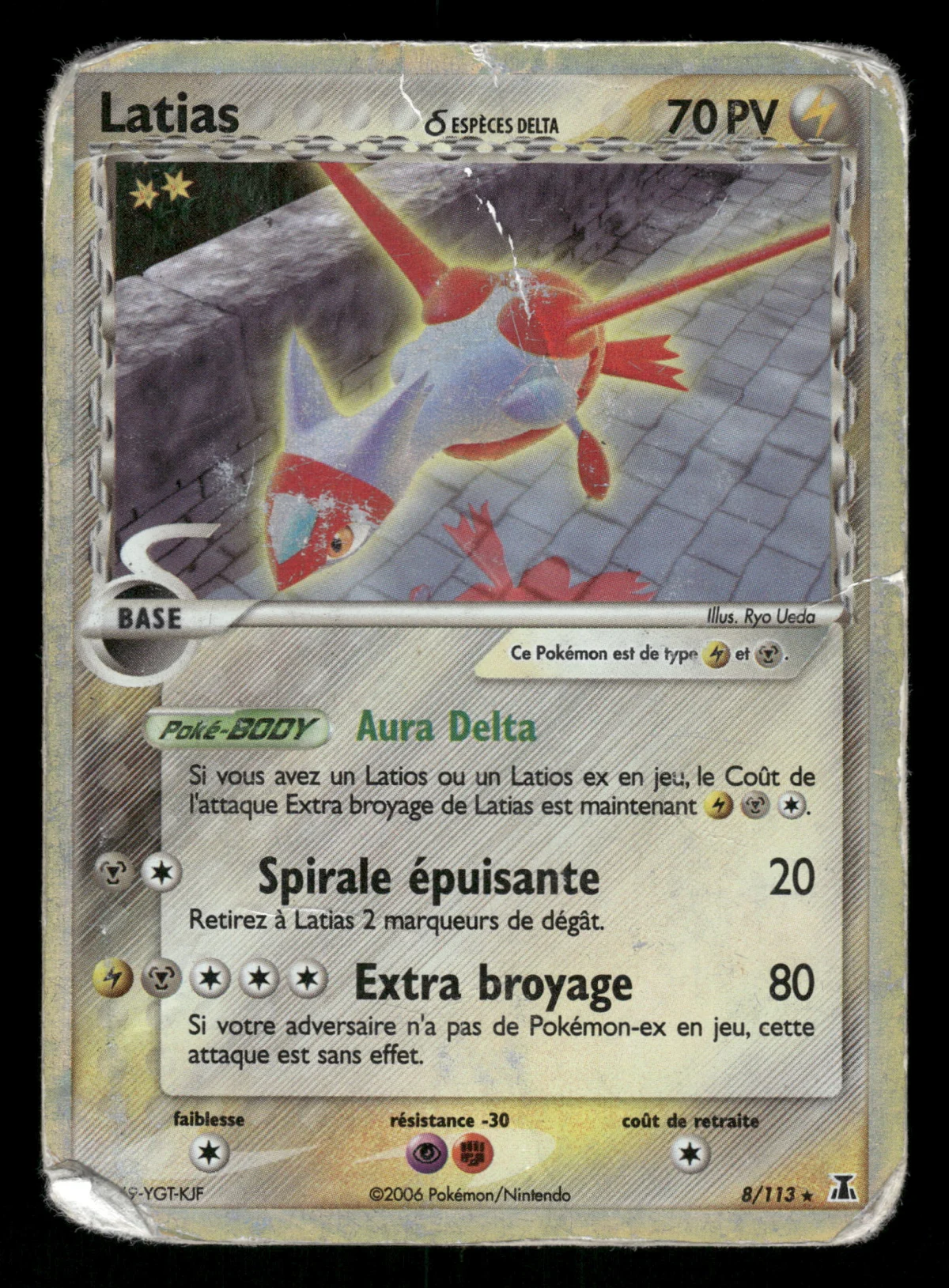 Latias δ 8/113