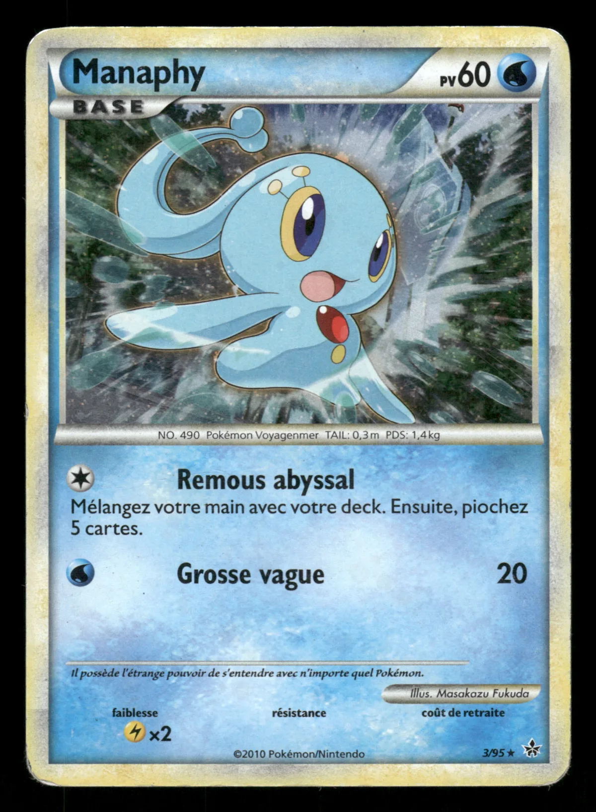Manaphy 3/95