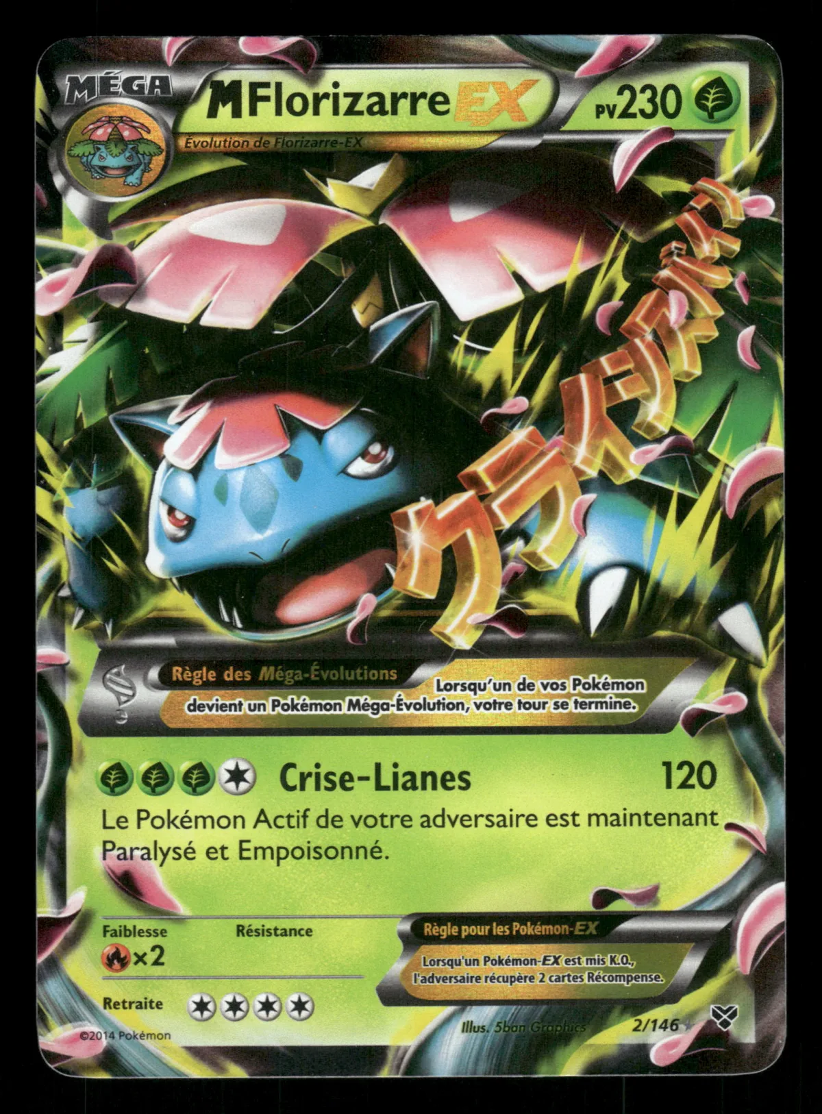 M Florizarre EX 2/146