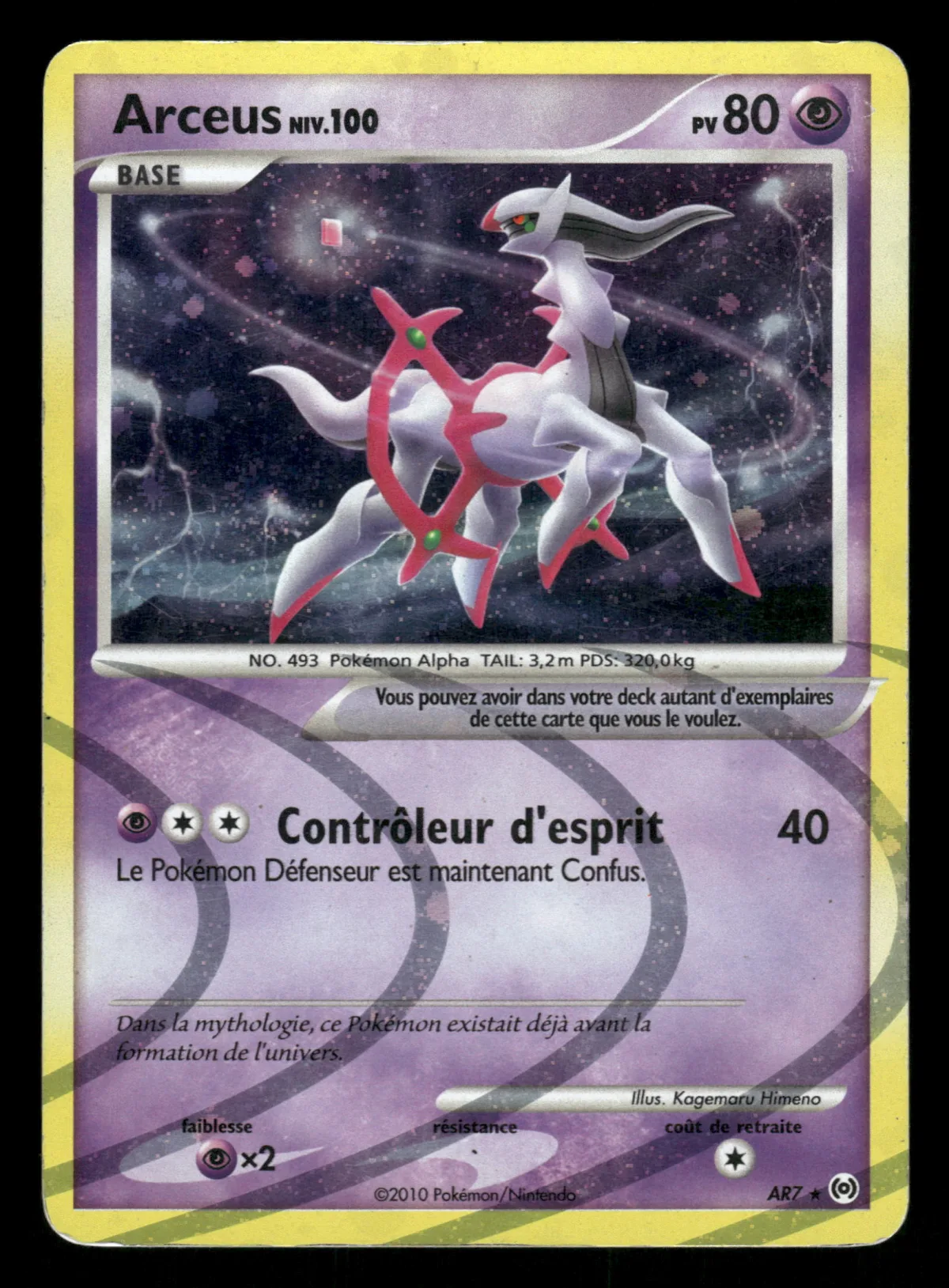 Arceus AR7