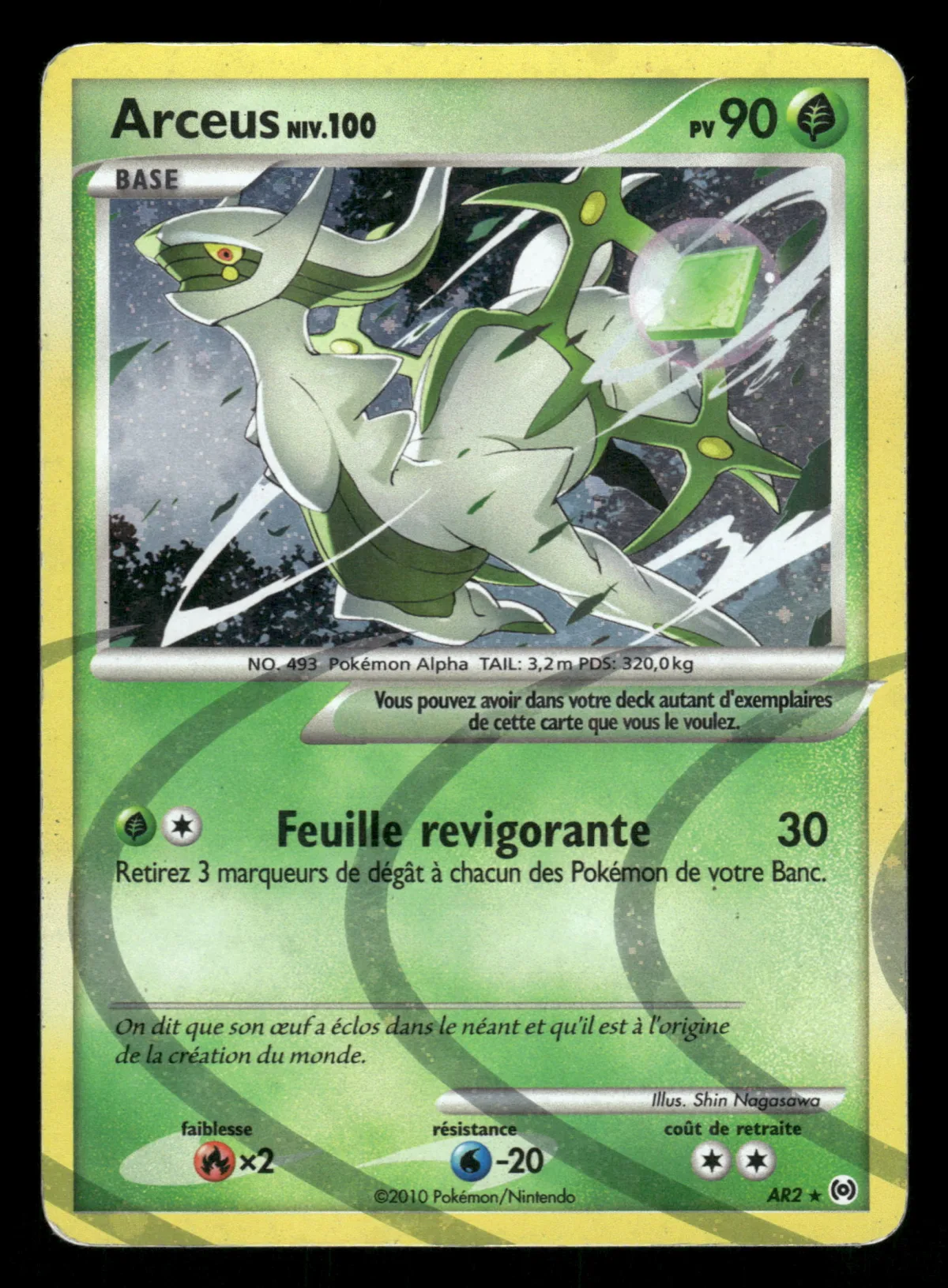 Arceus AR2
