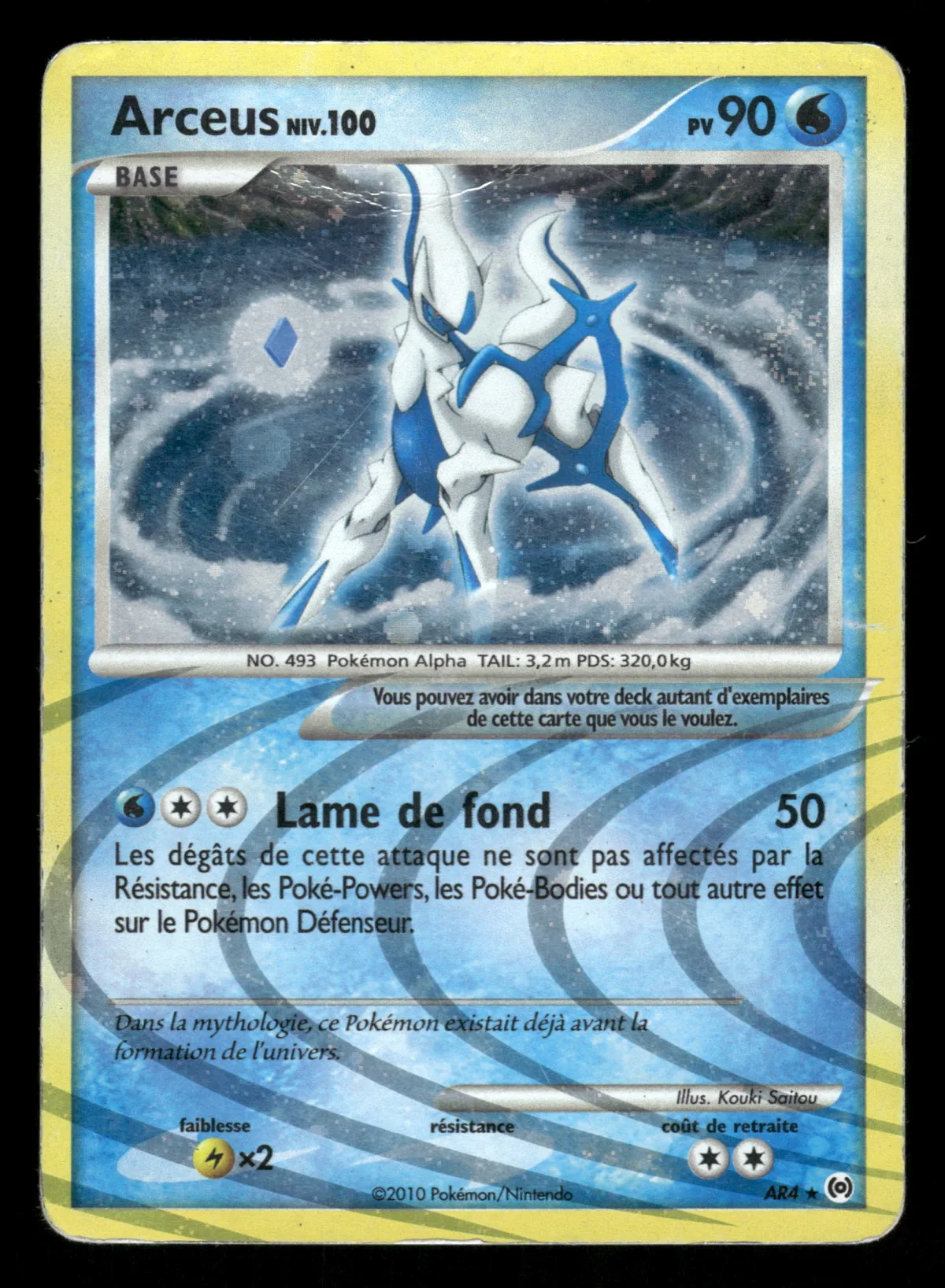 Arceus AR4