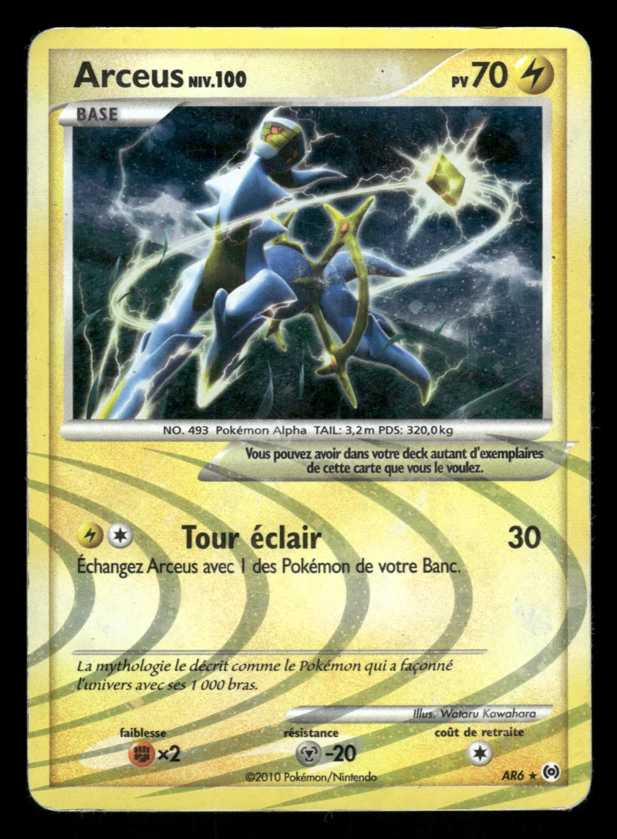 Arceus AR6