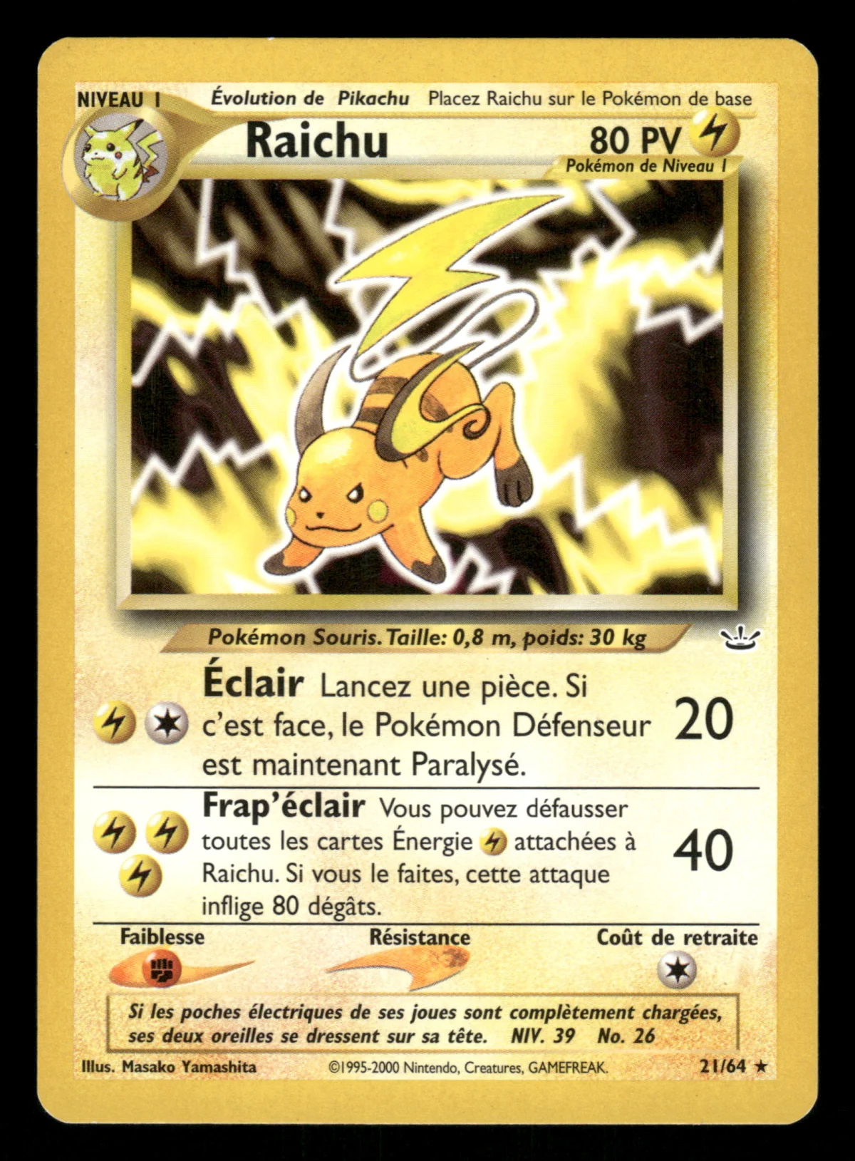 Raichu 21/64