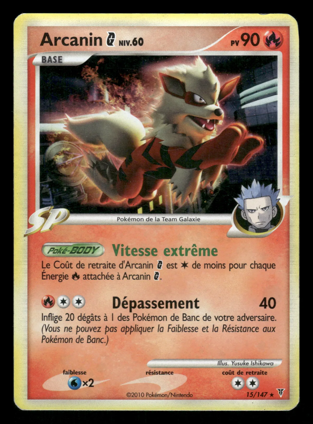 Arcanin  15/147