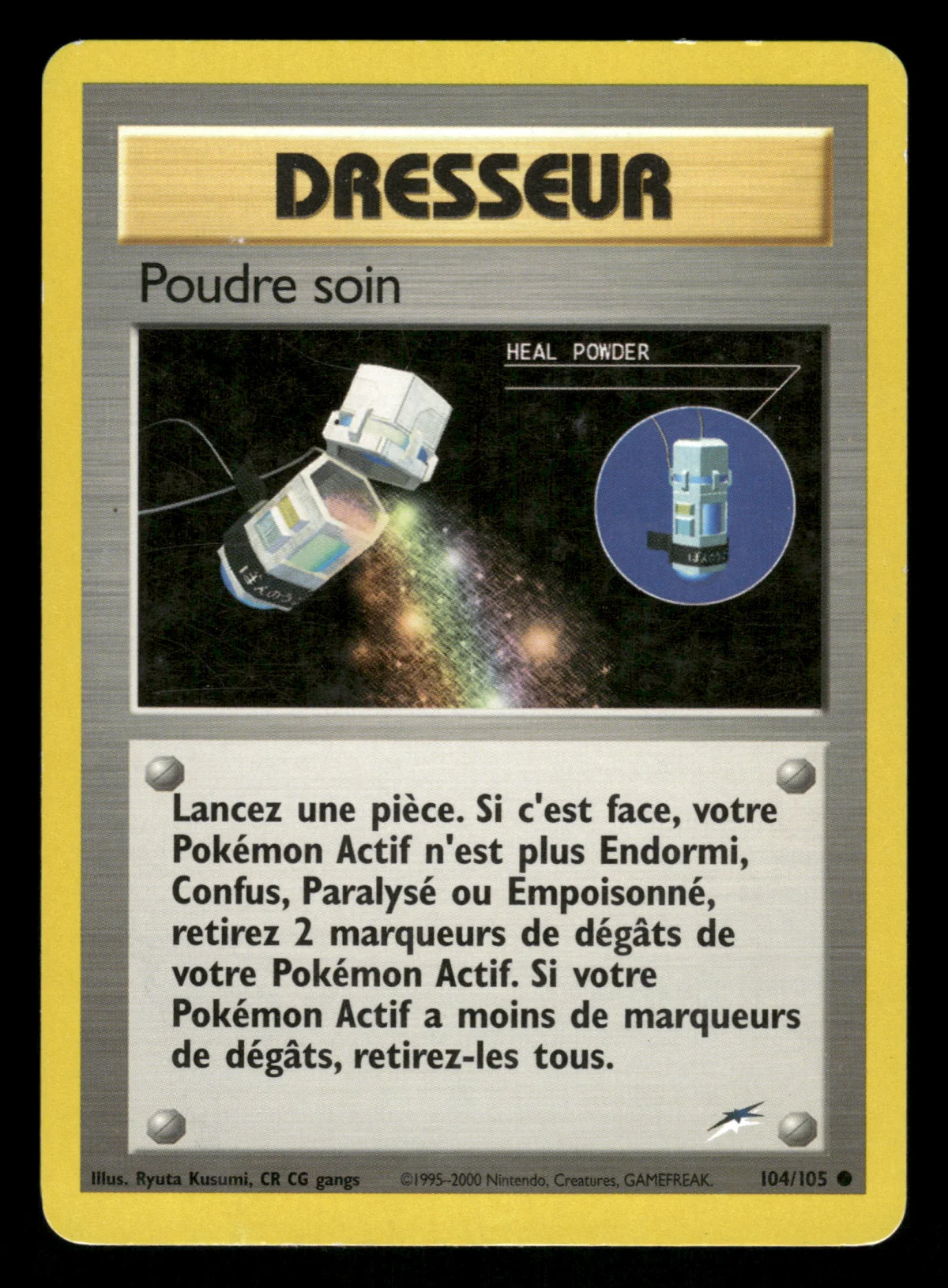 Poudre soin 104/105