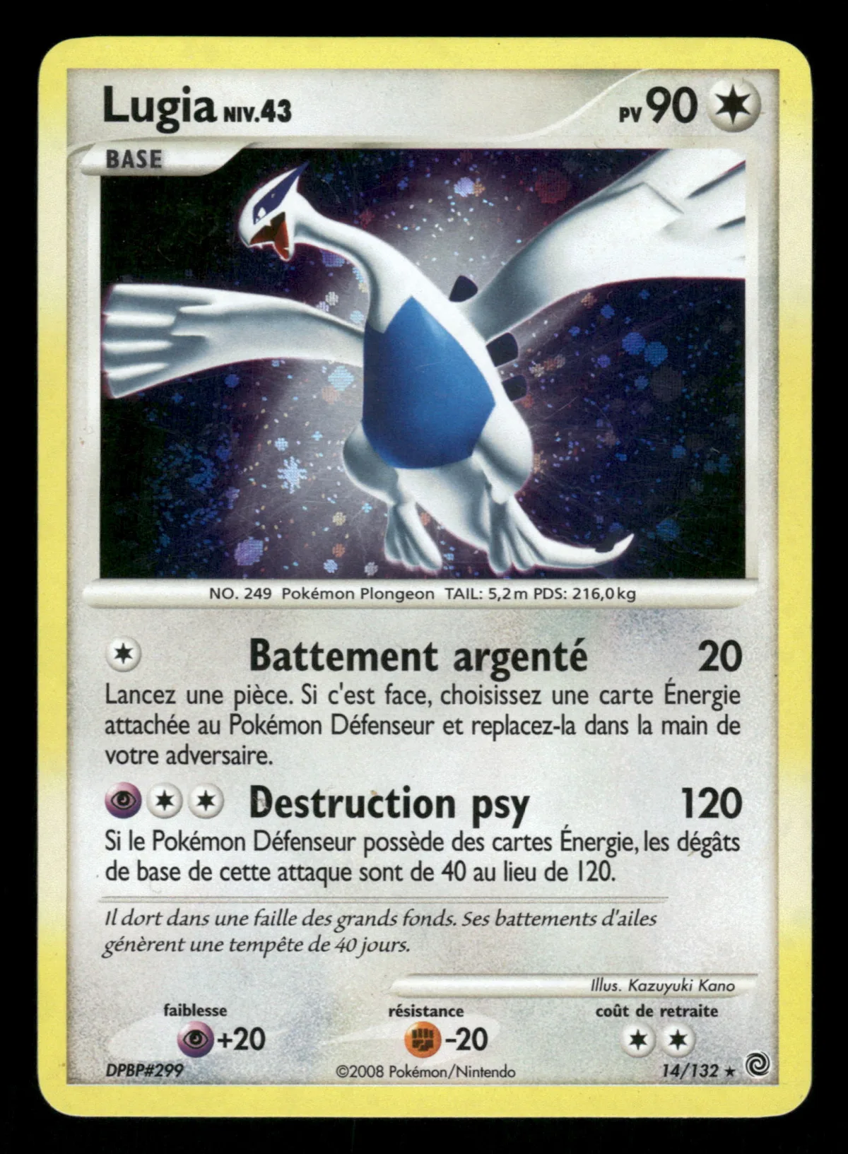 Lugia 14/132