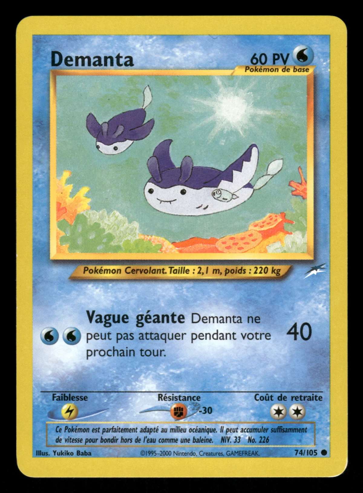 Demanta 74/105
