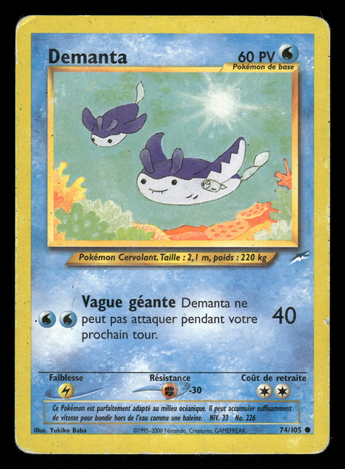 Demanta 74/105