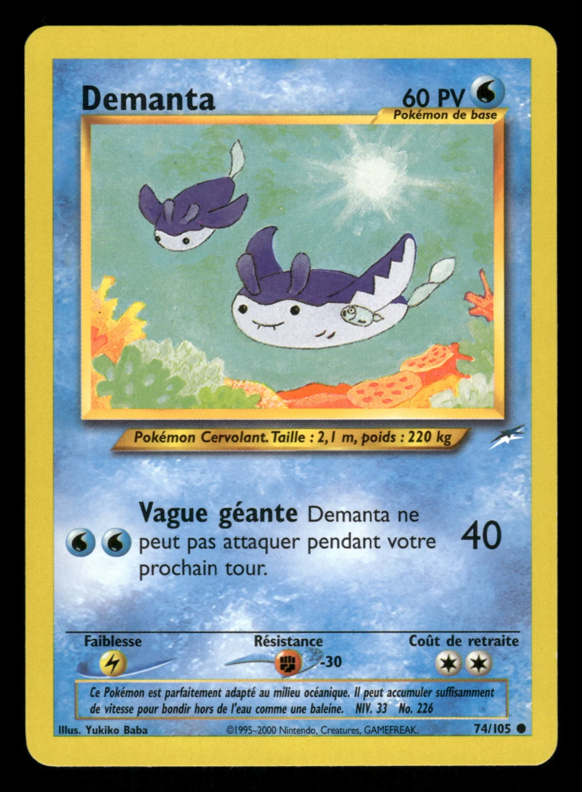 Demanta 74/105