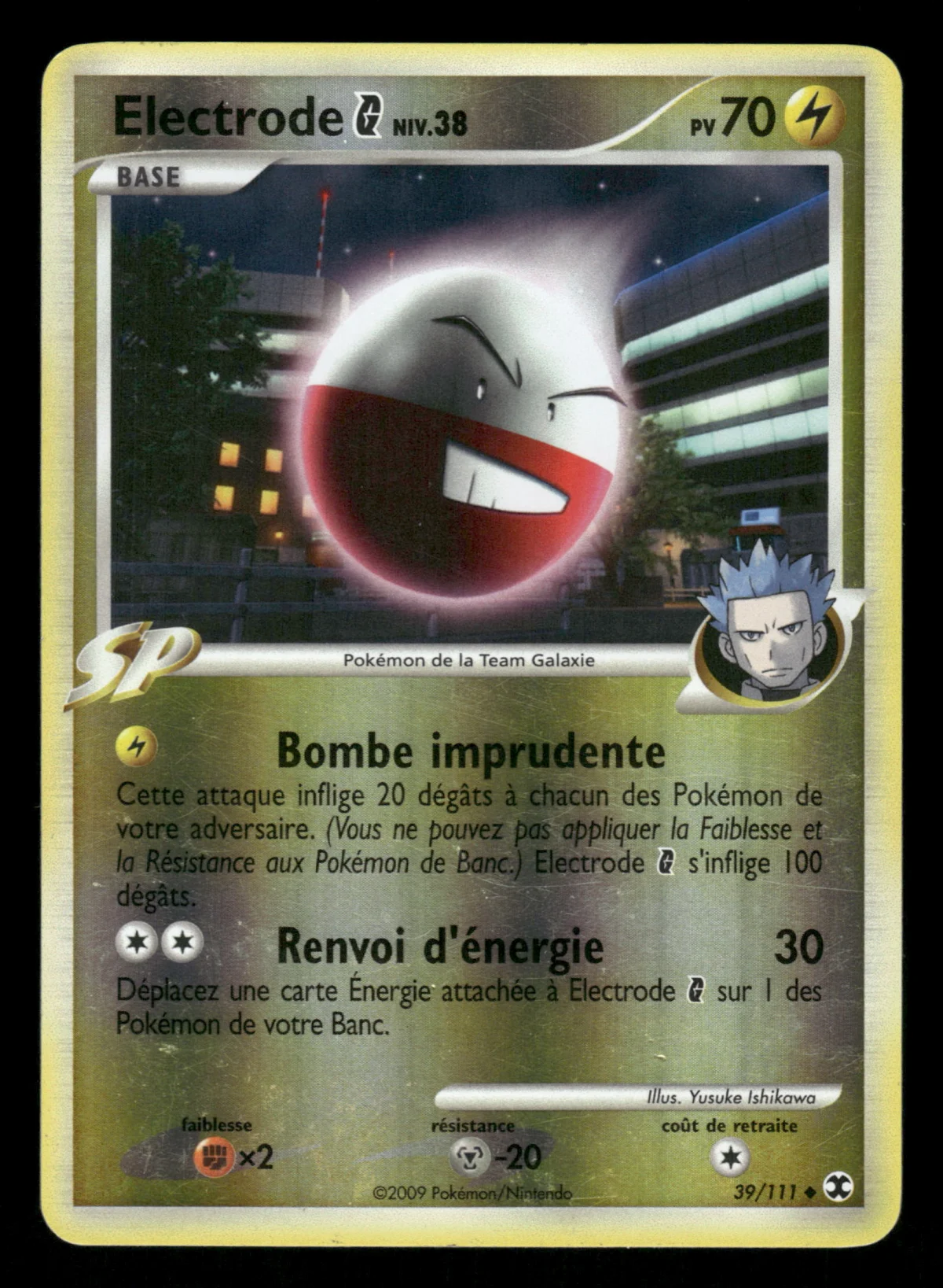 Electrode 39/111