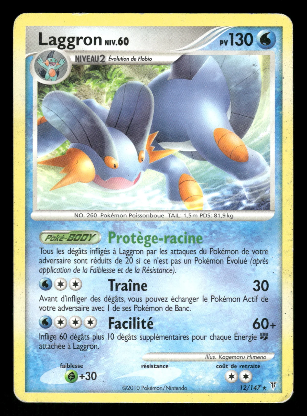 Laggron 12/147
