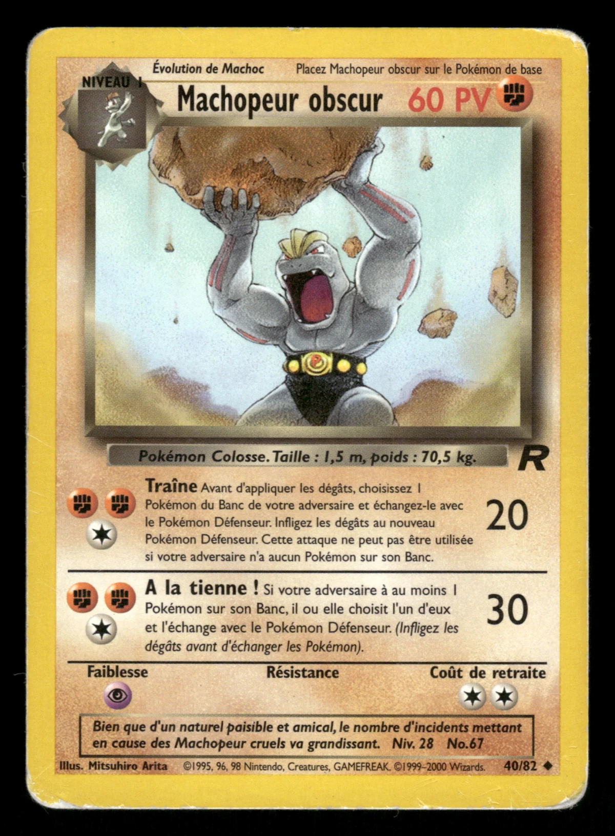 Machopeur obscur 40/82