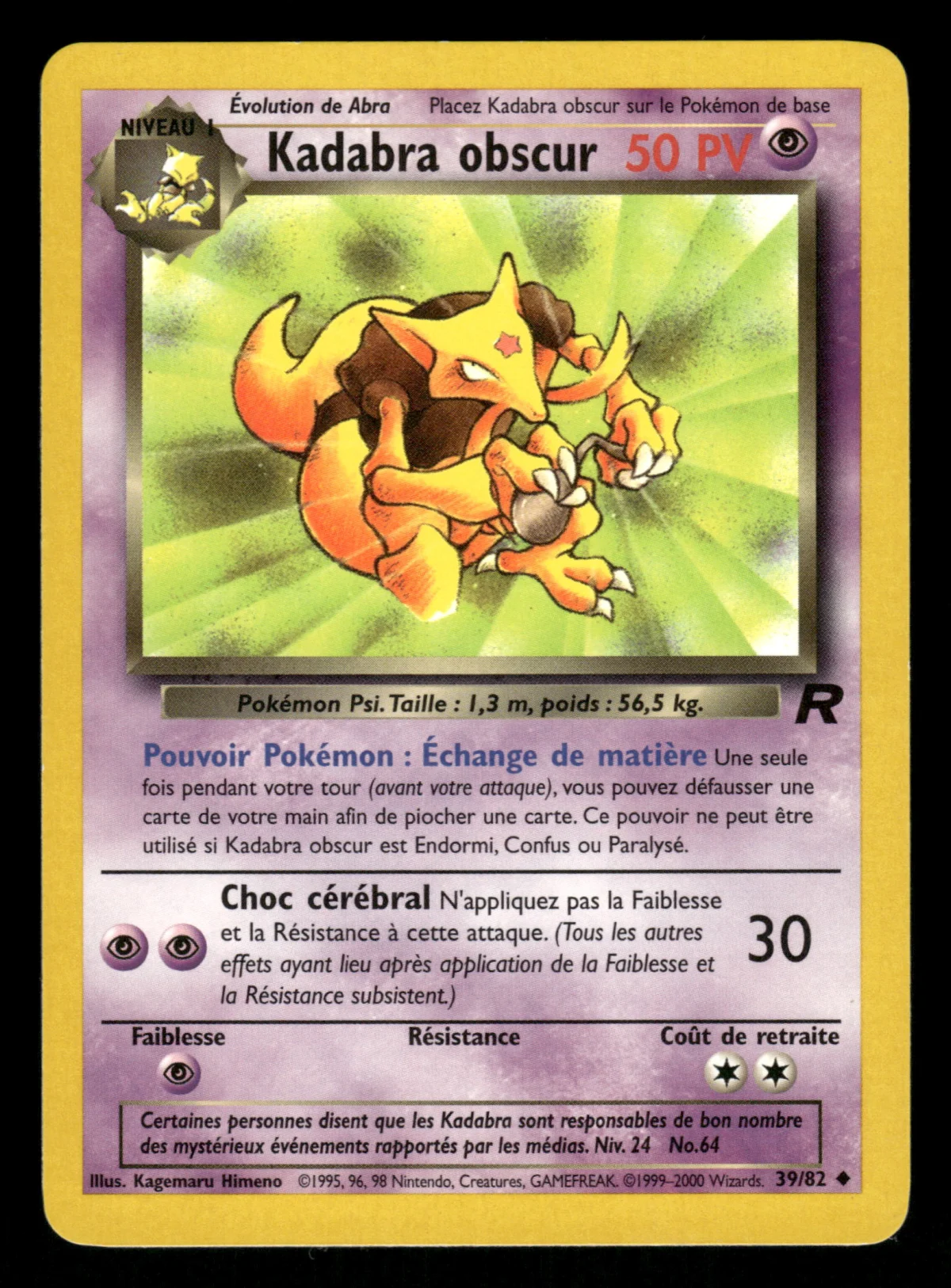 Kadabra obscur 39/82