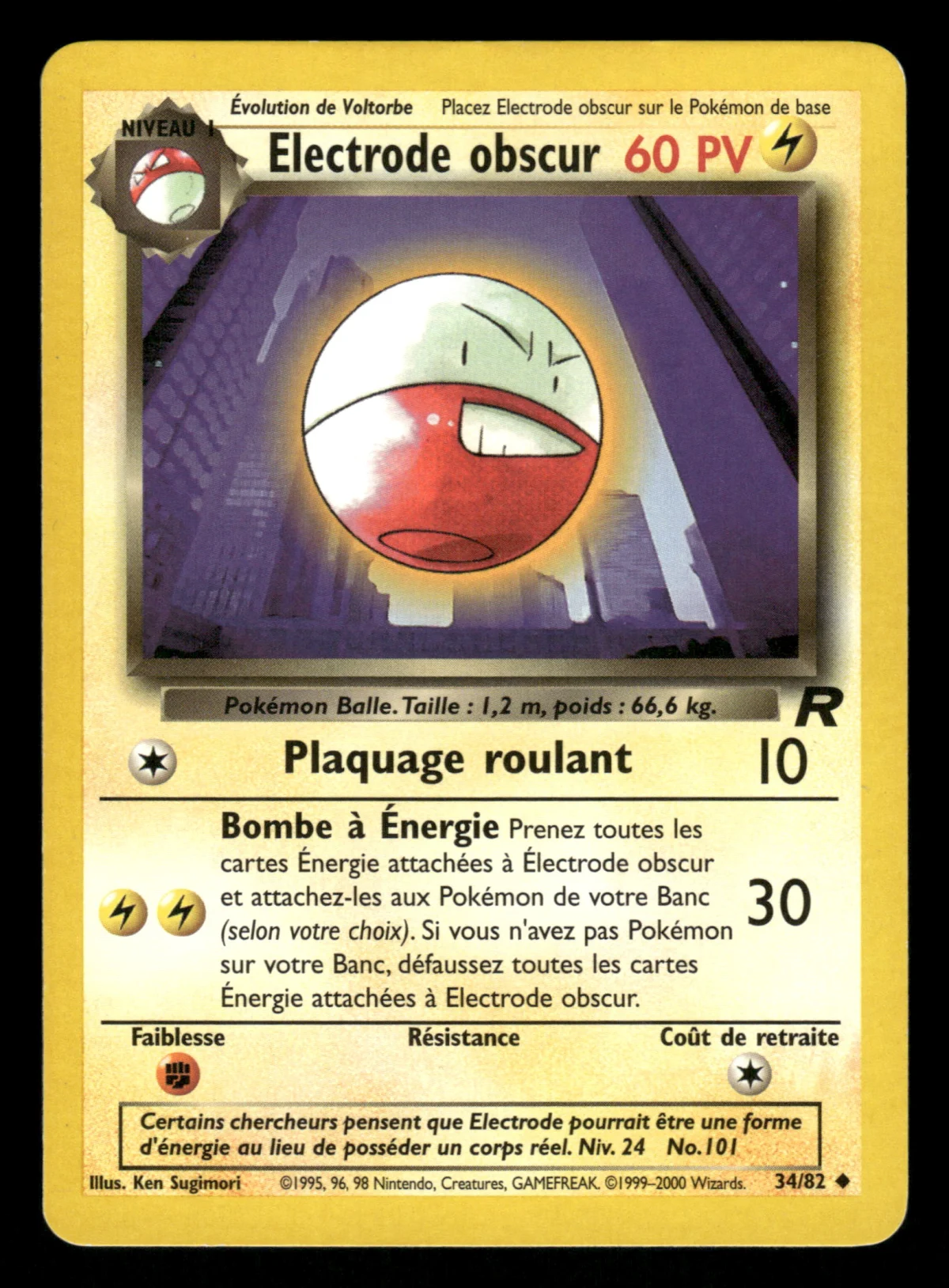 Electrode obscur 34/82