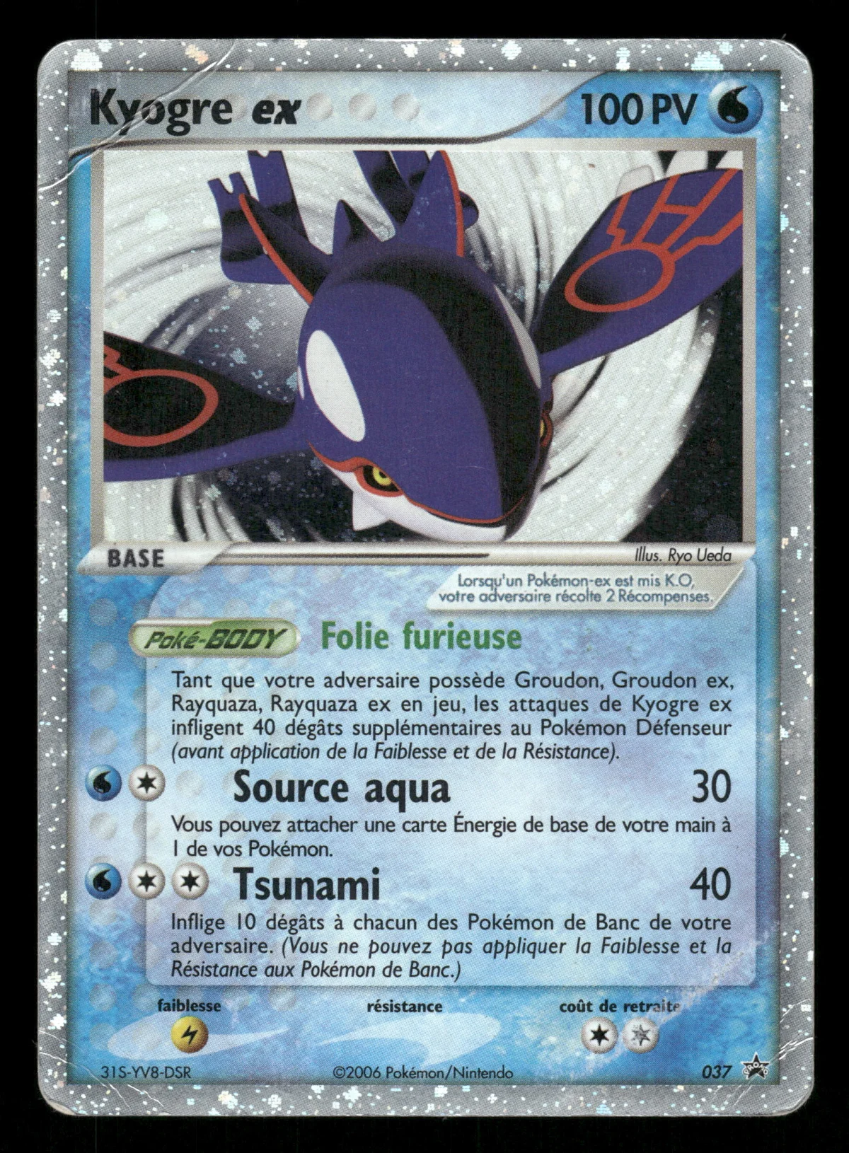 Kyogre ex 37