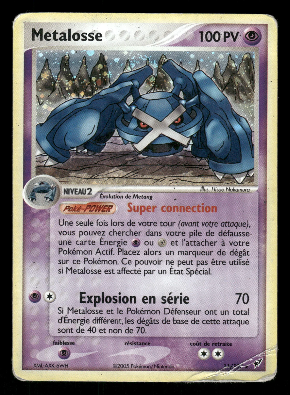 Metalosse 11/107