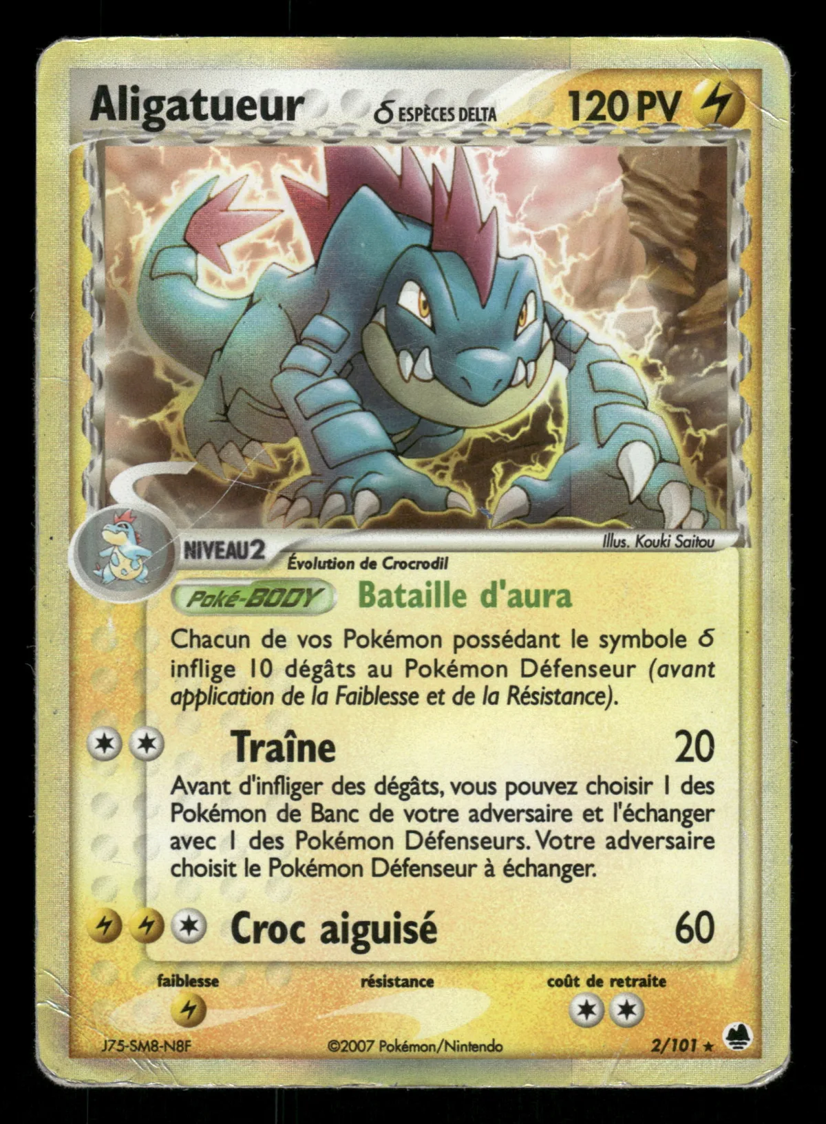 Aligatueur δ 2/101