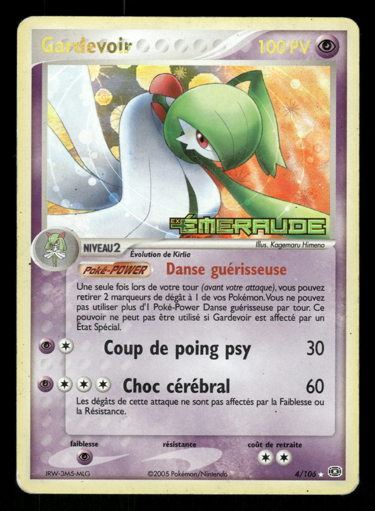 Gardevoir 4/106