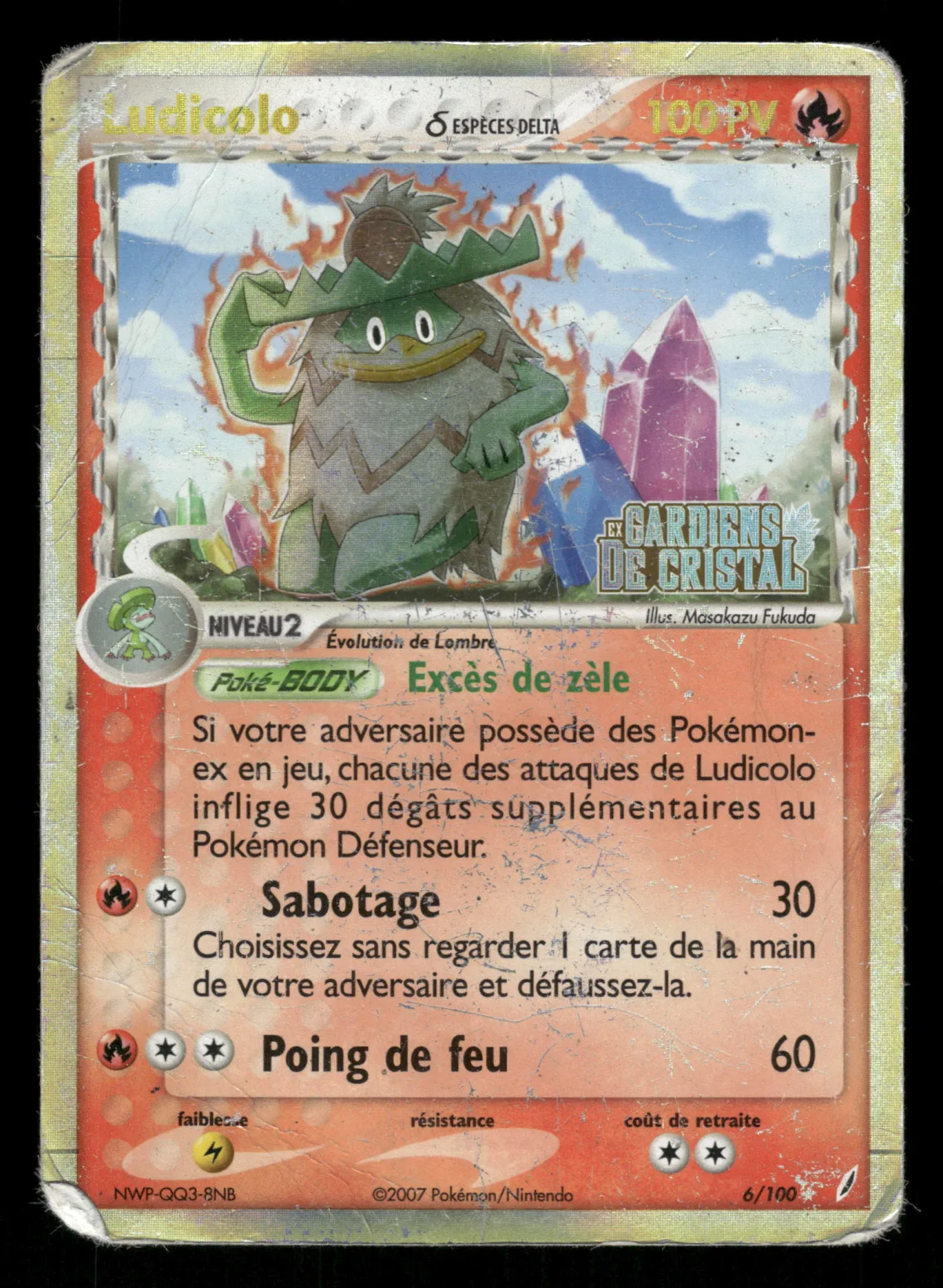 Ludicolo δ 6/100