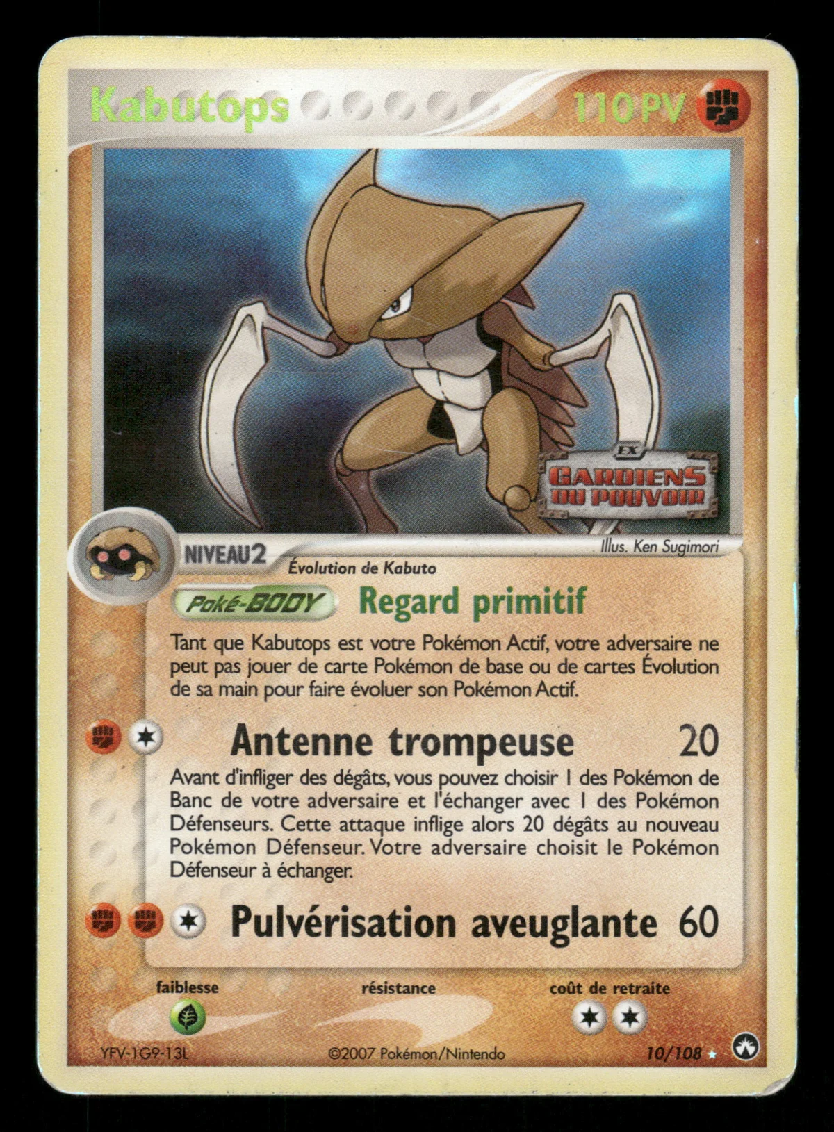 Kabutops 10/108