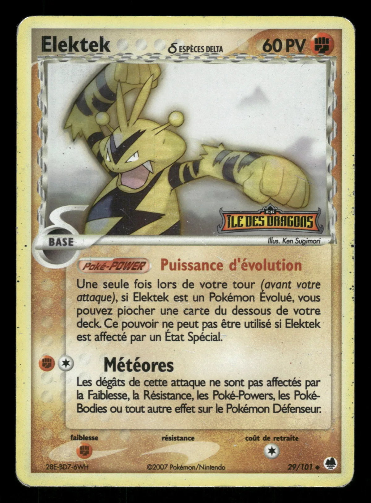 Elektek δ 29/101