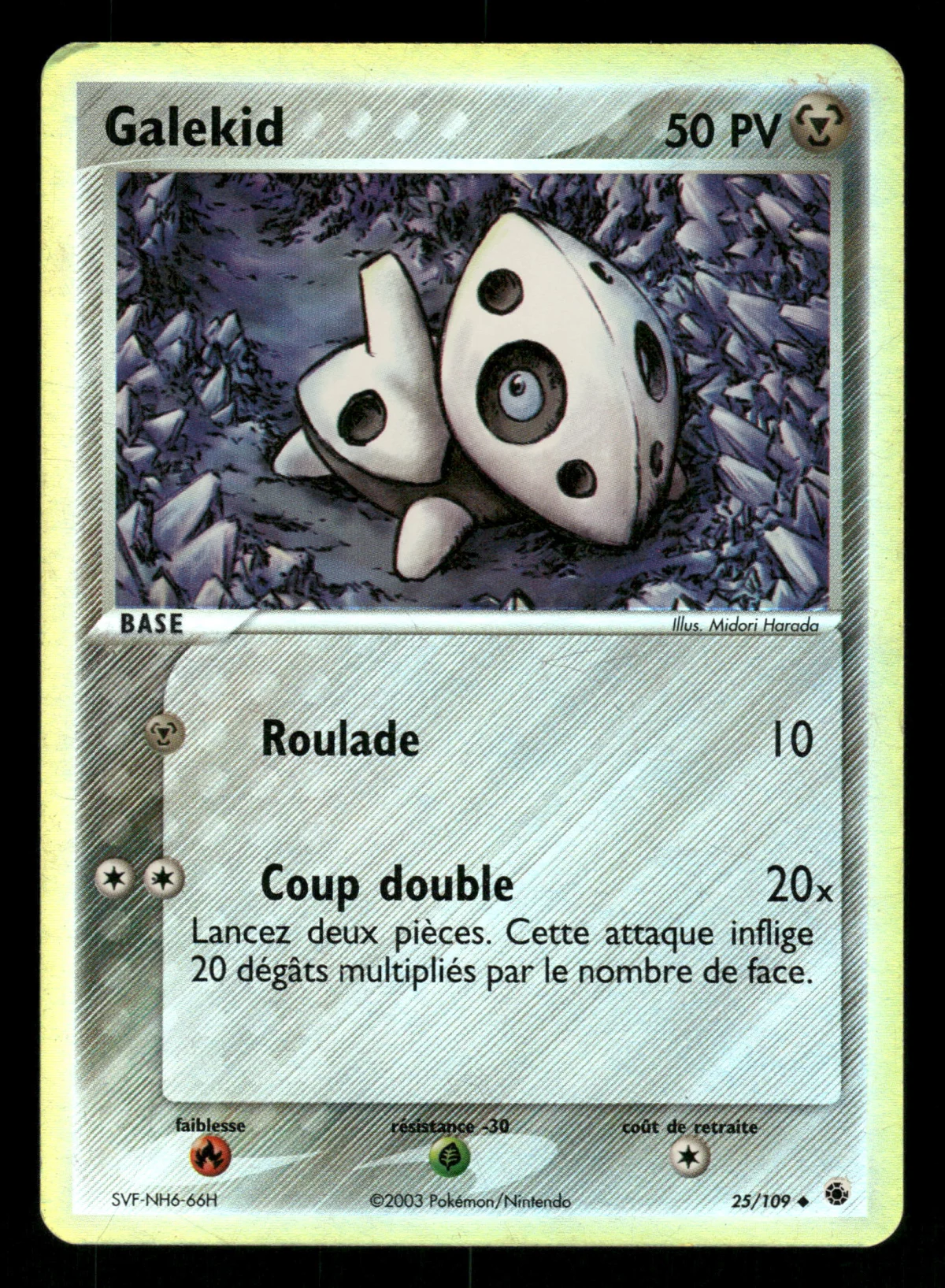 Galekid 25/109