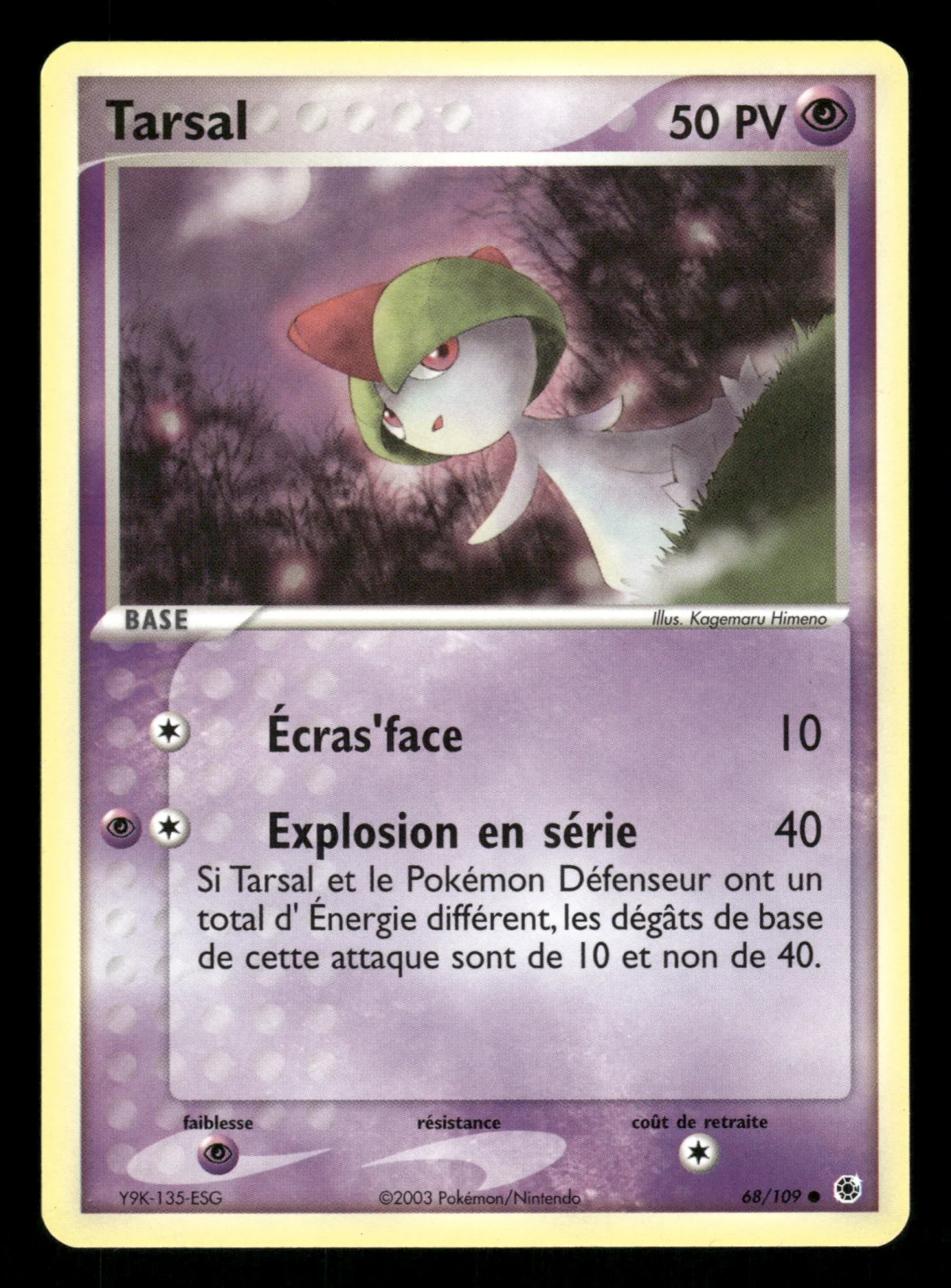 Tarsal 68/109