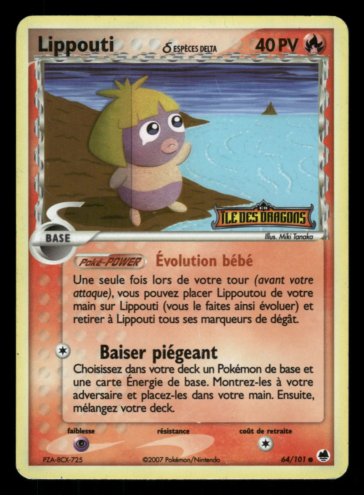 Lippouti δ 64/101