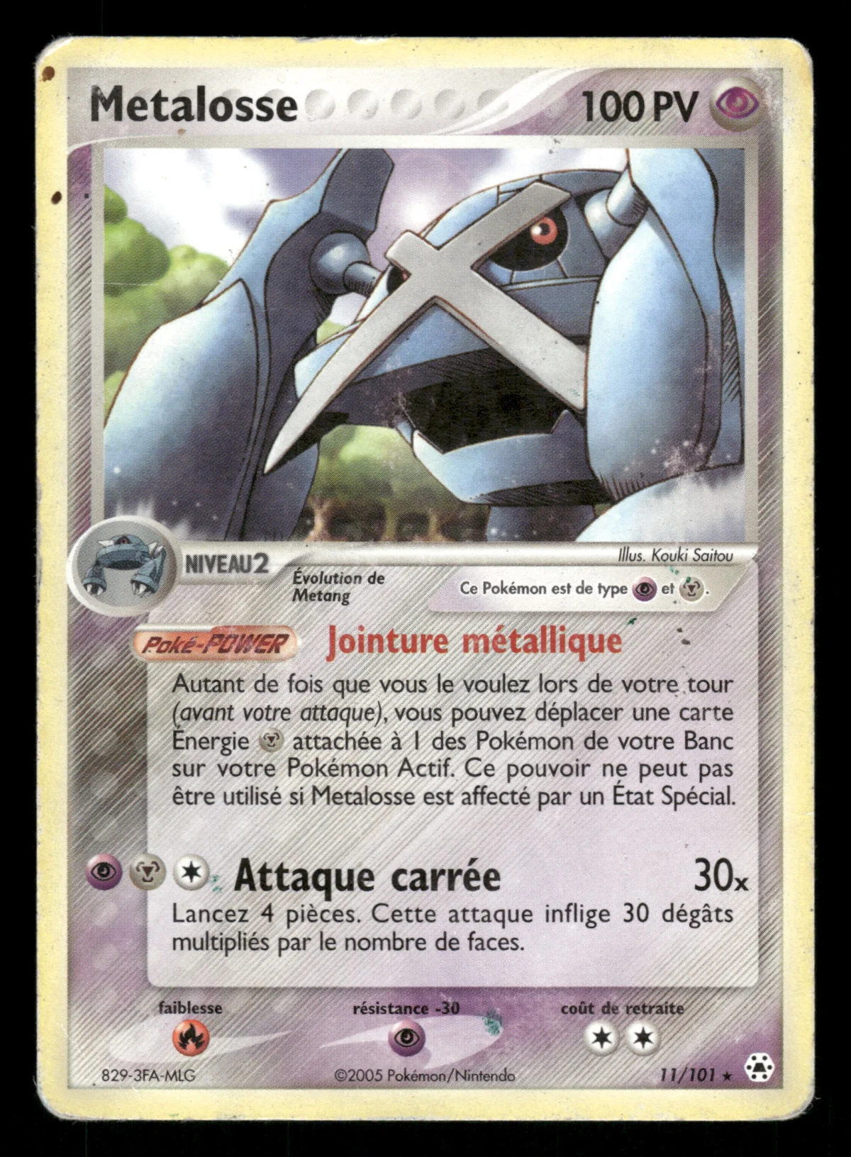 Metalosse 11/101
