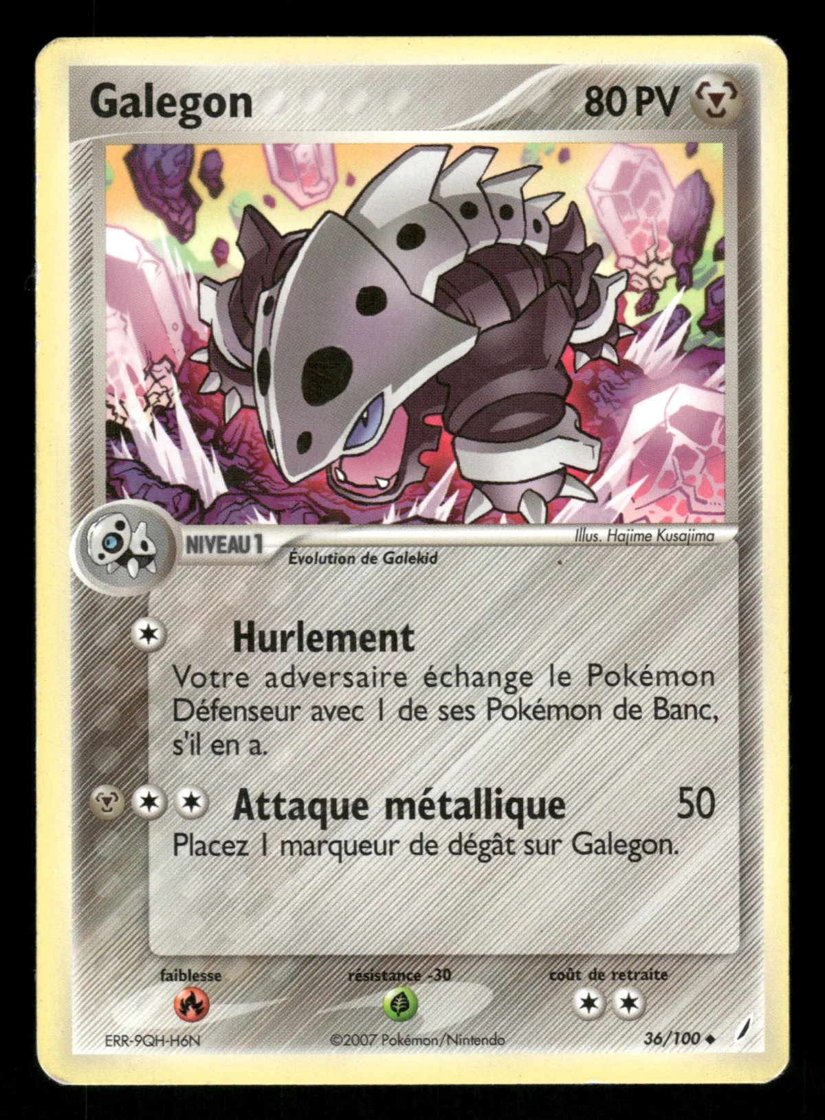 Galegon 36/100