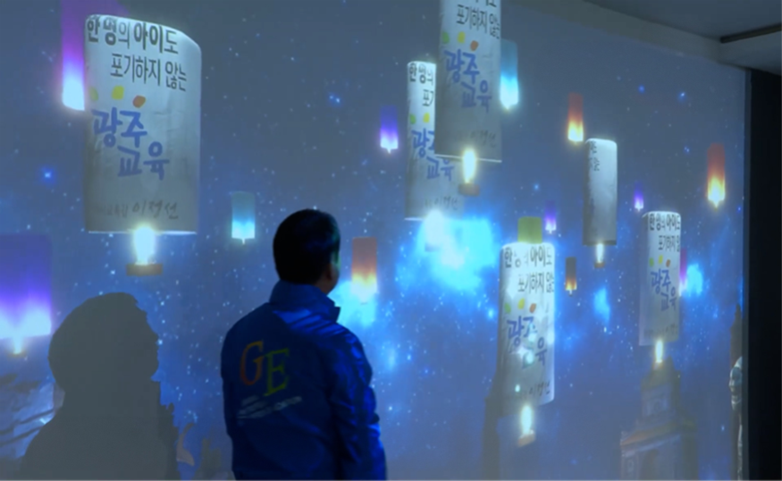 광주광역시교육연수원사진