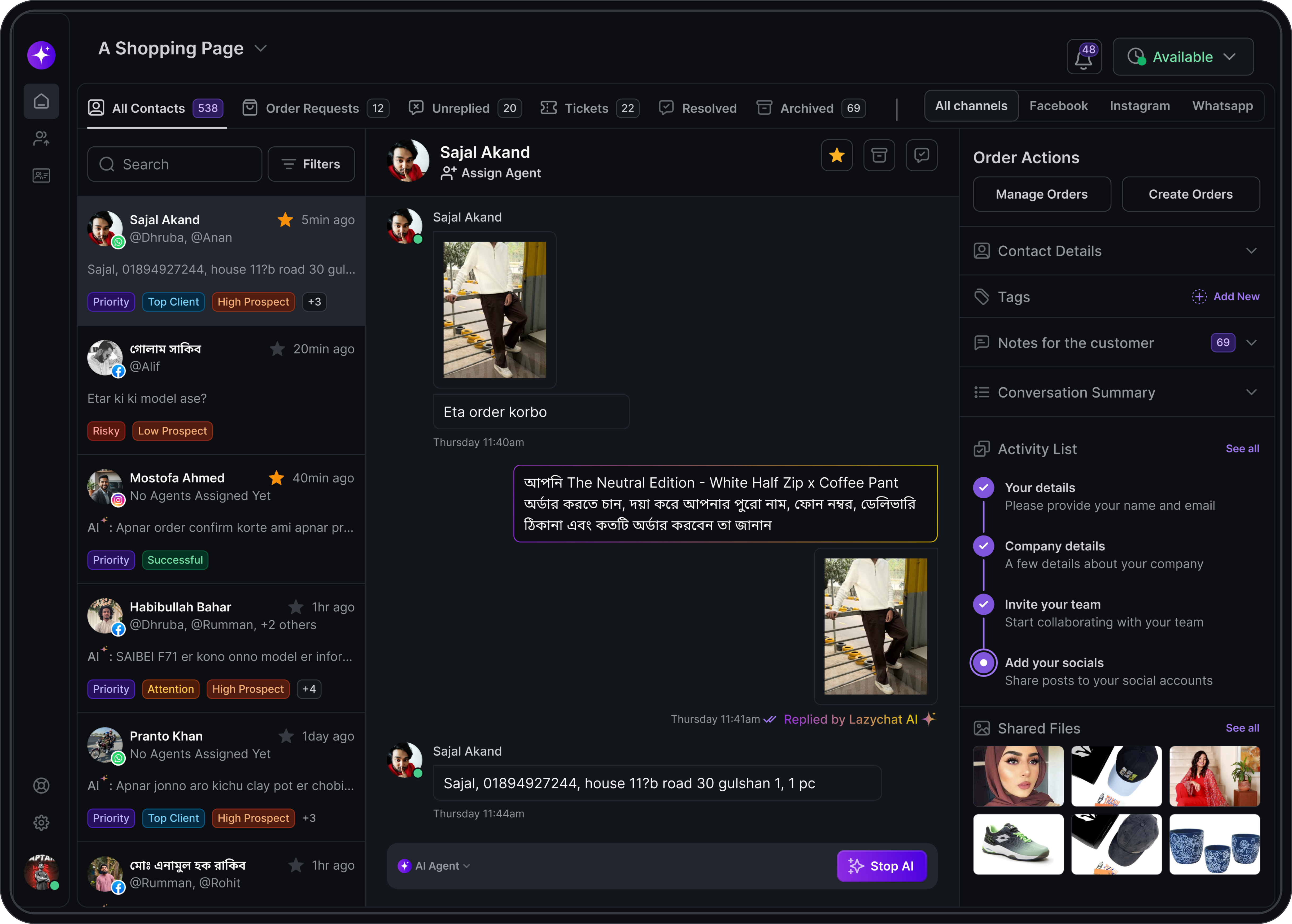 Customer support chat interface showing a conversation confirming an order for a Boon Avocado Quilt with user details and messaging options.