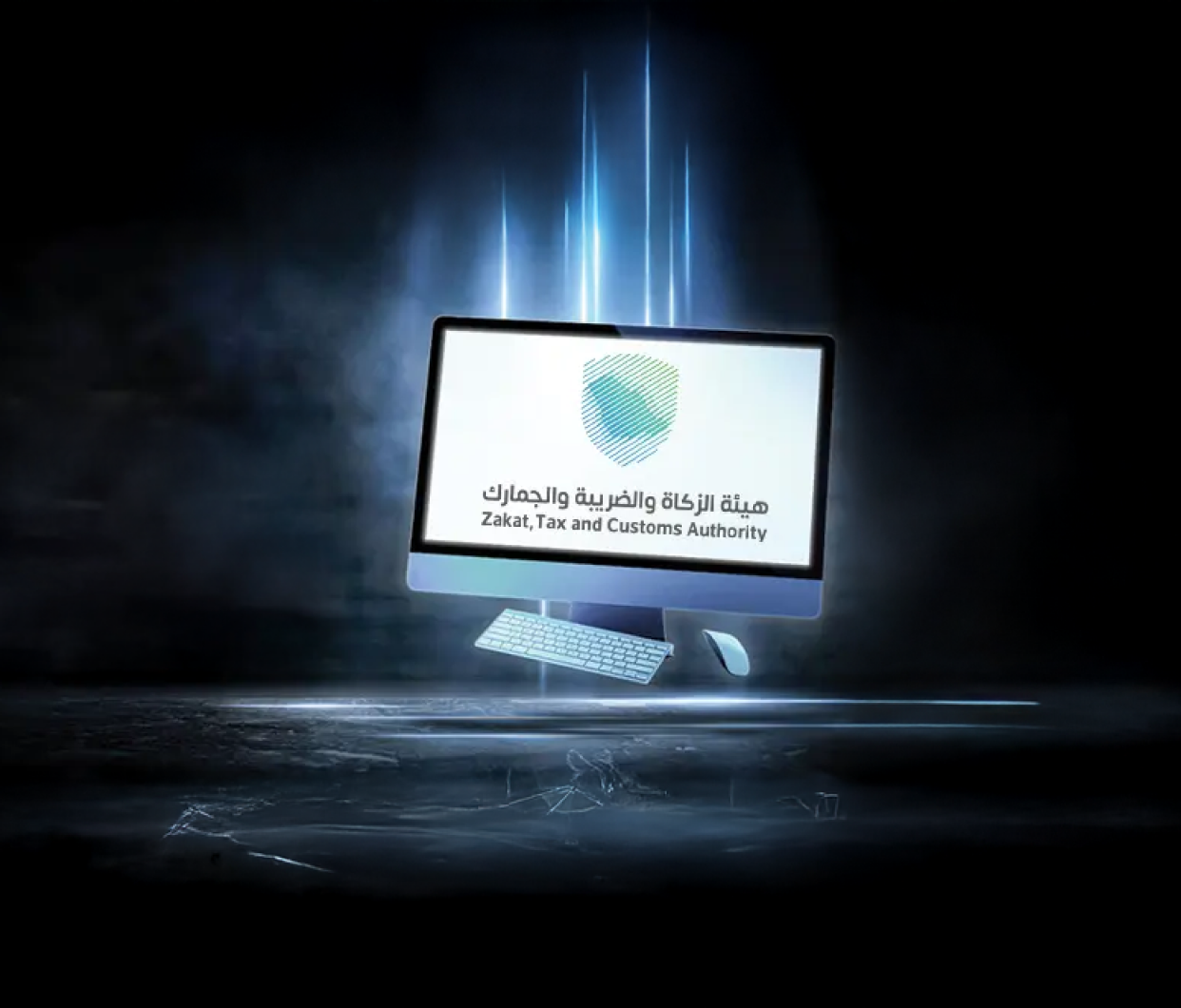 Computer monitor displaying the Zakat, Tax and Customs Authority logo on a dark background.